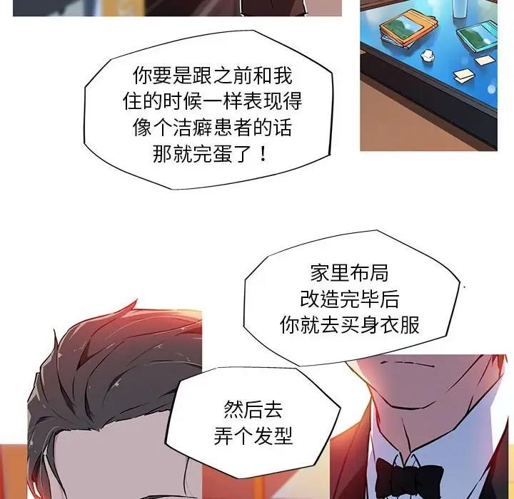14P - 我的梦幻女友