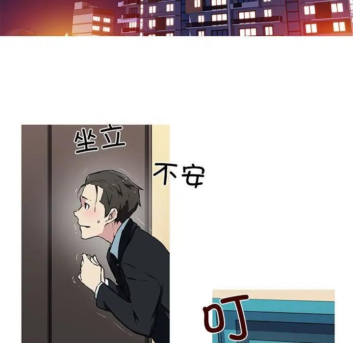 18P - 我的梦幻女友