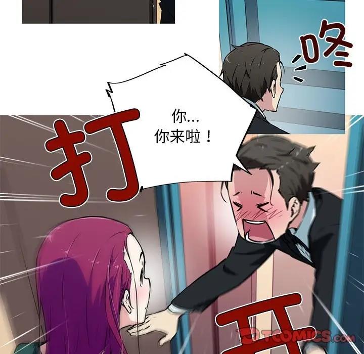 19P - 我的梦幻女友