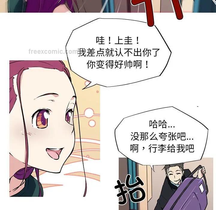 20P - 我的梦幻女友