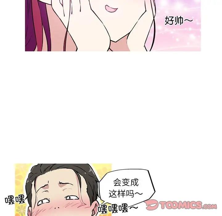22P - 我的梦幻女友