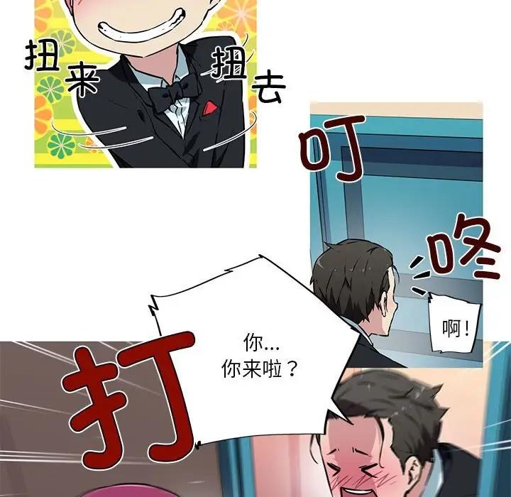 23P - 我的梦幻女友