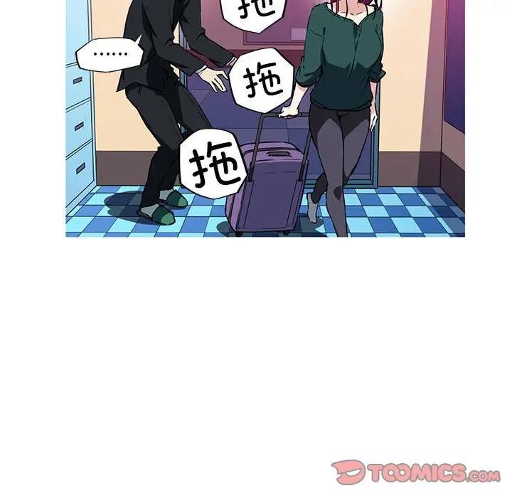25P - 我的梦幻女友
