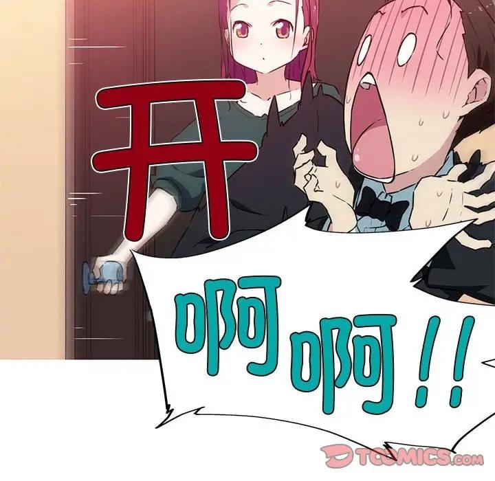 31P - 我的梦幻女友