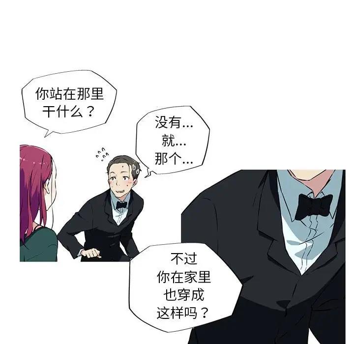 32P - 我的梦幻女友