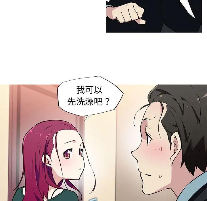 33P - 我的梦幻女友