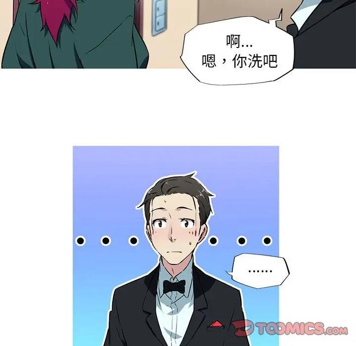 34P - 我的梦幻女友