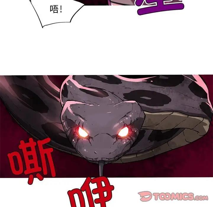 43P - 我的梦幻女友