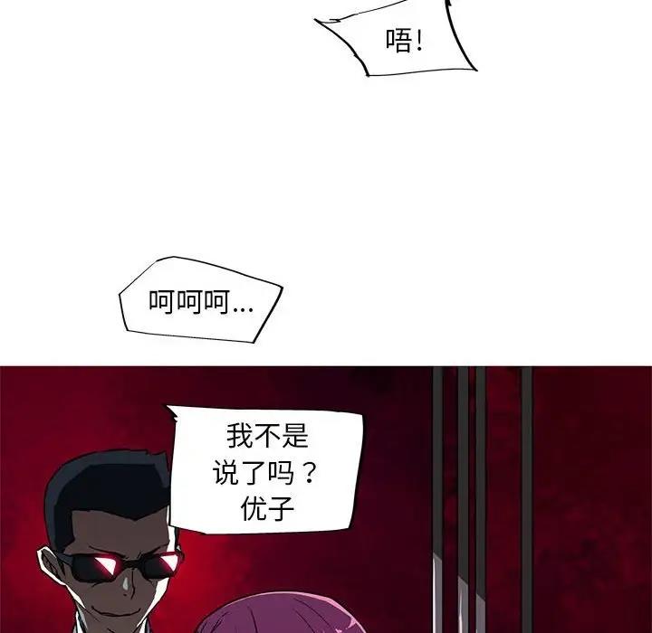 45P - 我的梦幻女友