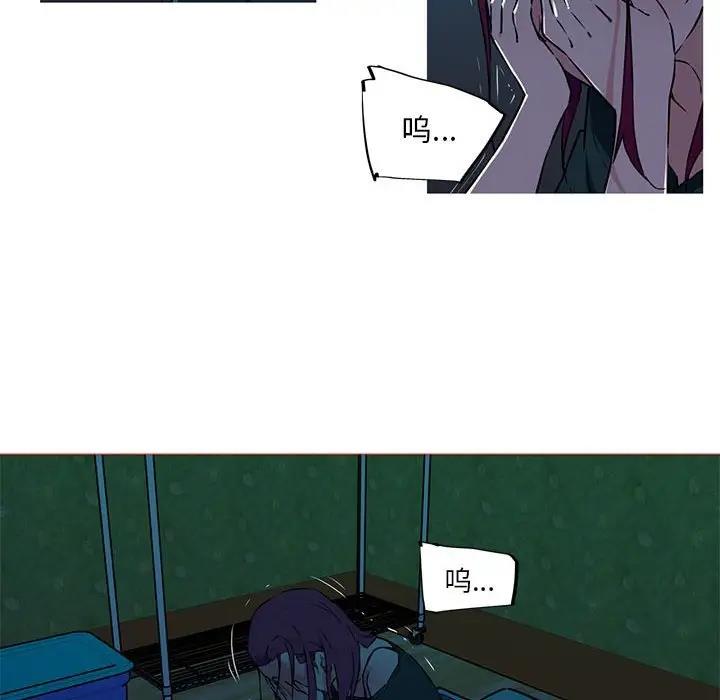 53P - 我的梦幻女友