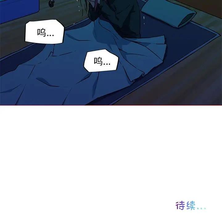 54P - 我的梦幻女友