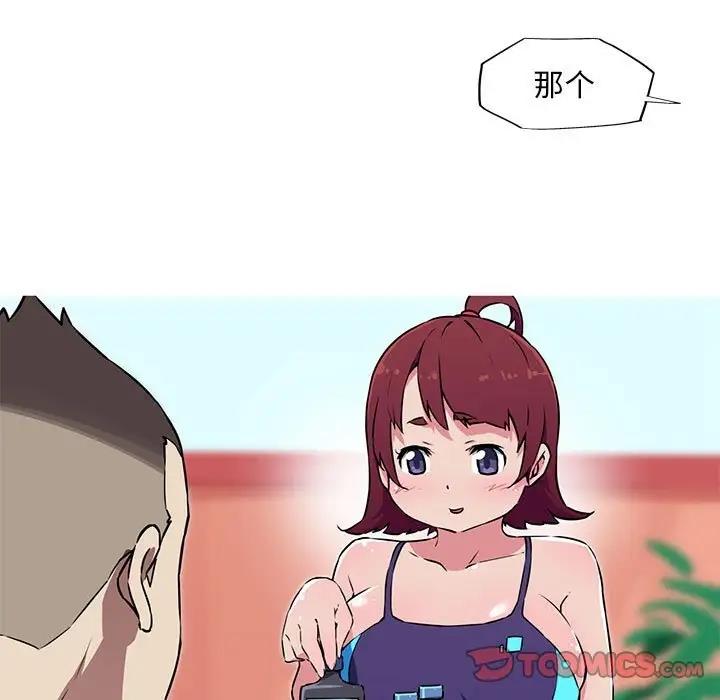 7P - 我的梦幻女友