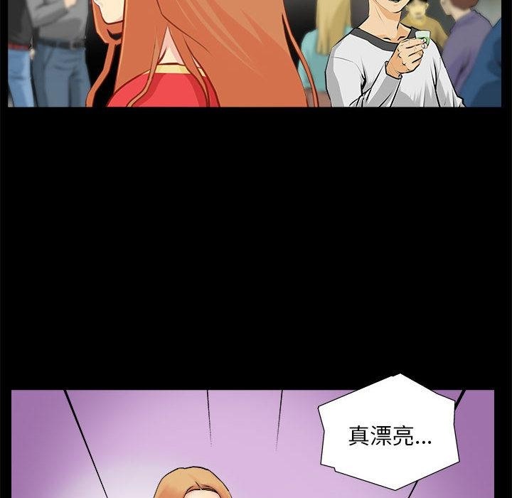 10P - 撩妹笔记本