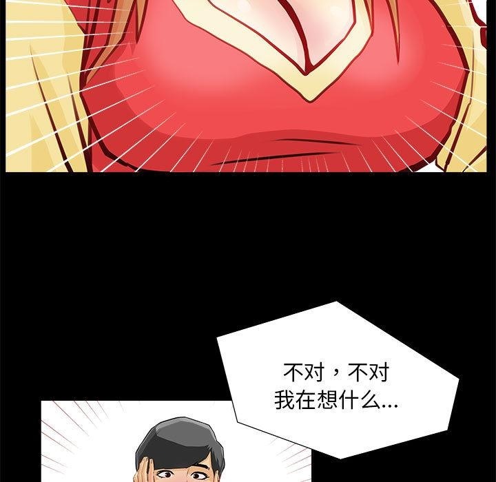 15P - 撩妹笔记本