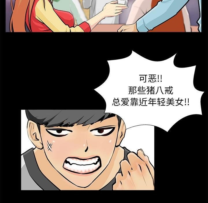 17P - 撩妹笔记本