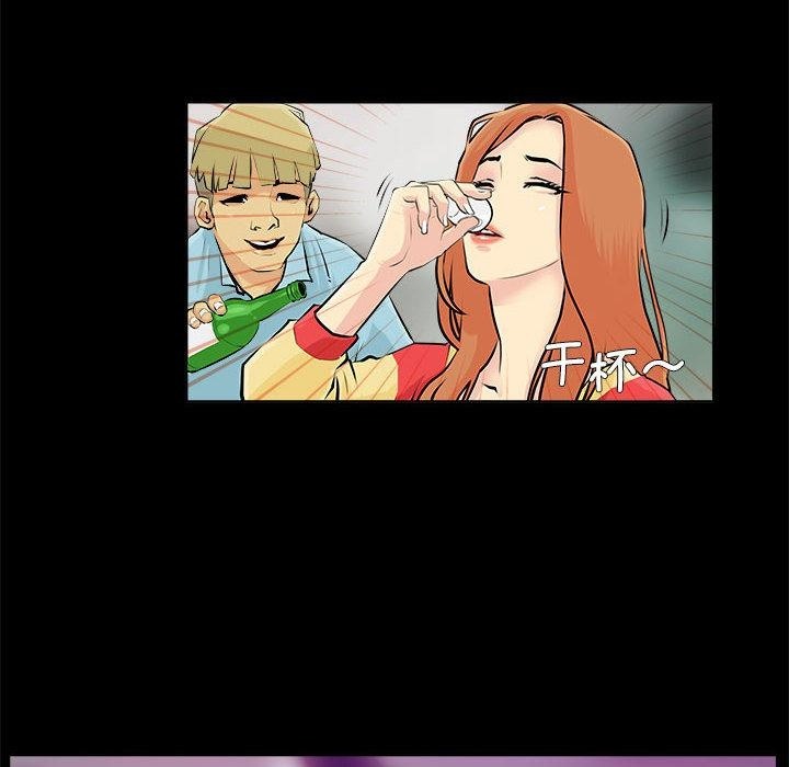 18P - 撩妹笔记本