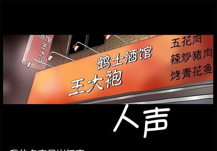 1P - 撩妹笔记本