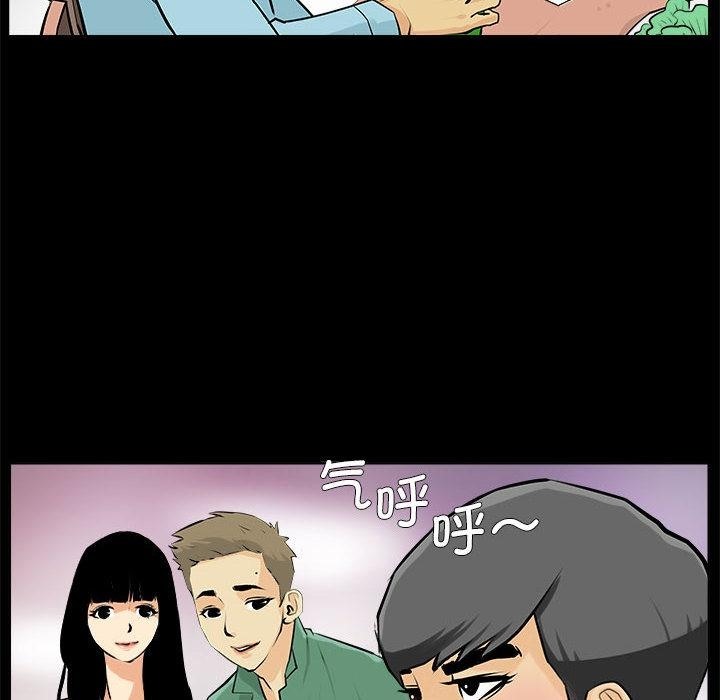 20P - 撩妹笔记本