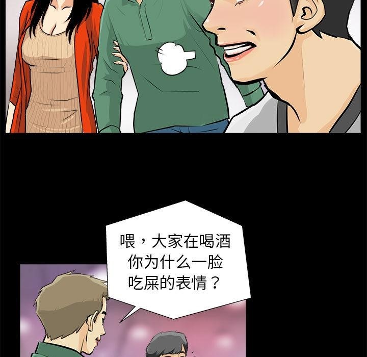 21P - 撩妹笔记本