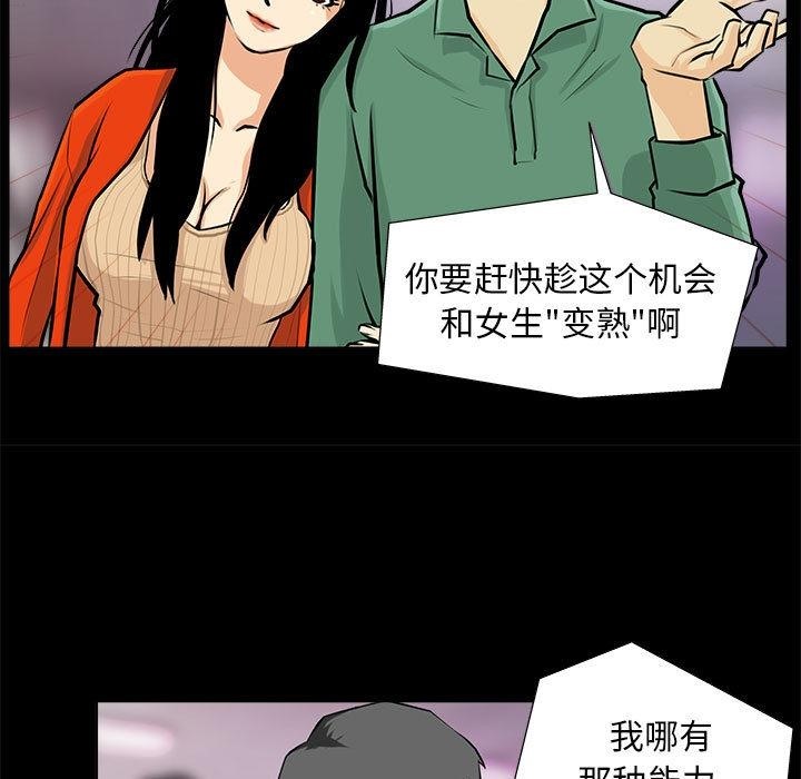 23P - 撩妹笔记本