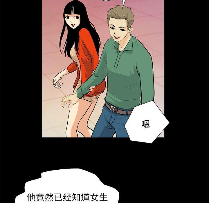 26P - 撩妹笔记本