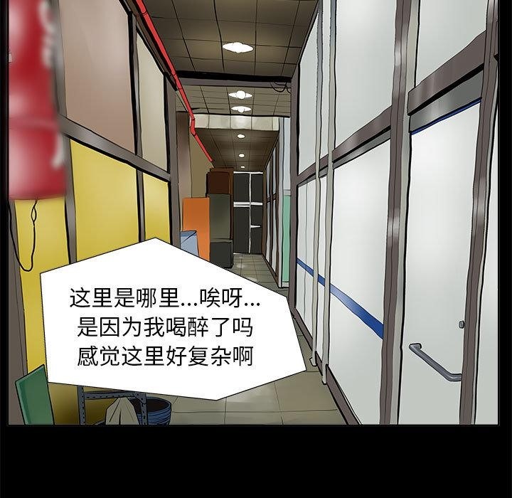 33P - 撩妹笔记本
