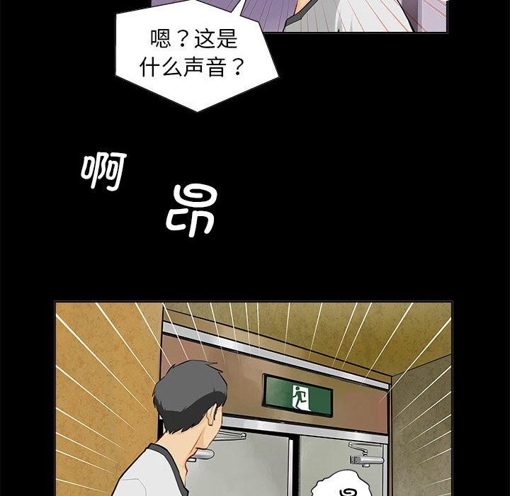 36P - 撩妹笔记本