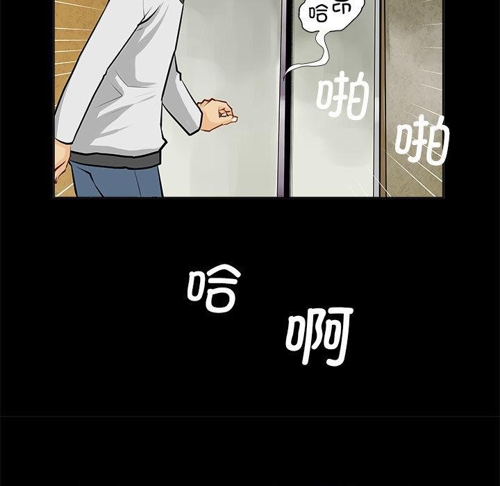 37P - 撩妹笔记本