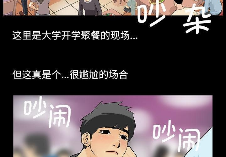3P - 撩妹笔记本