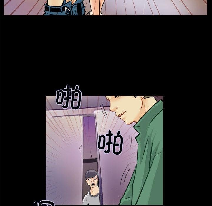 40P - 撩妹笔记本