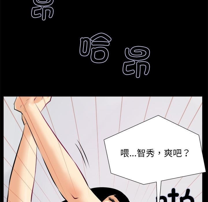 41P - 撩妹笔记本