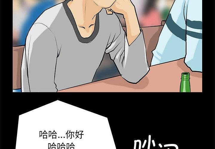4P - 撩妹笔记本