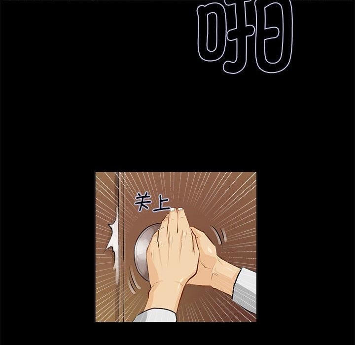 50P - 撩妹笔记本