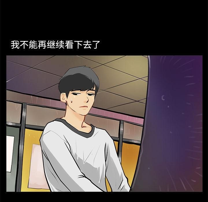 51P - 撩妹笔记本