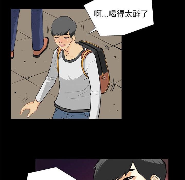 54P - 撩妹笔记本