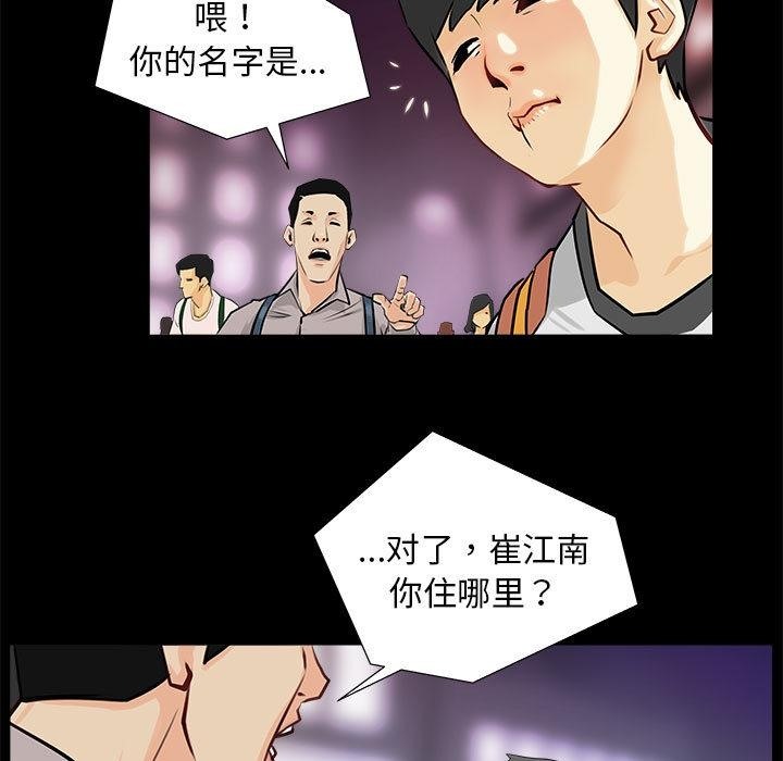 55P - 撩妹笔记本