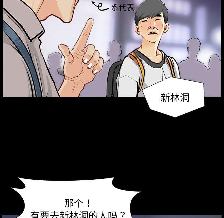 56P - 撩妹笔记本