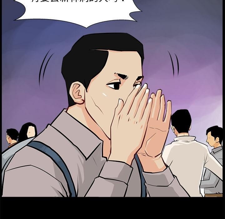 57P - 撩妹笔记本