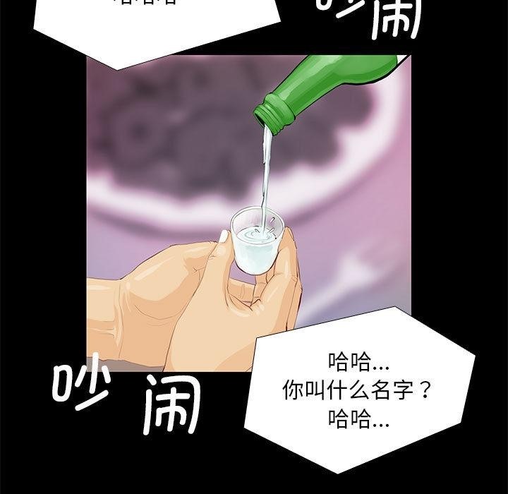 5P - 撩妹笔记本