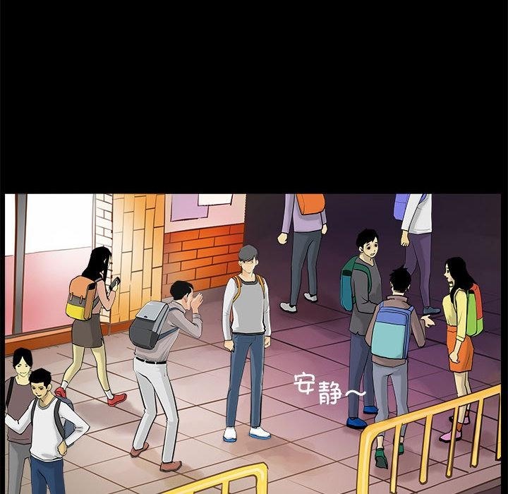 58P - 撩妹笔记本