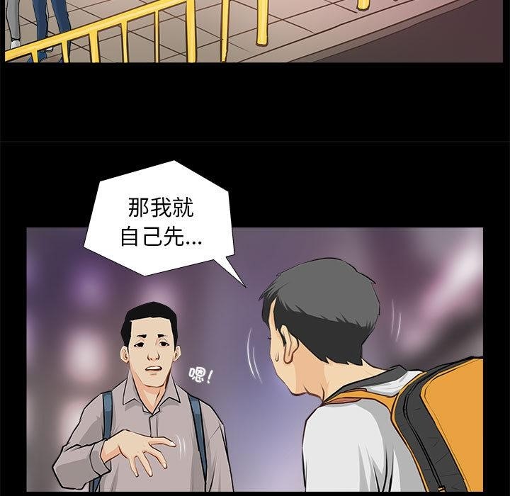 59P - 撩妹笔记本
