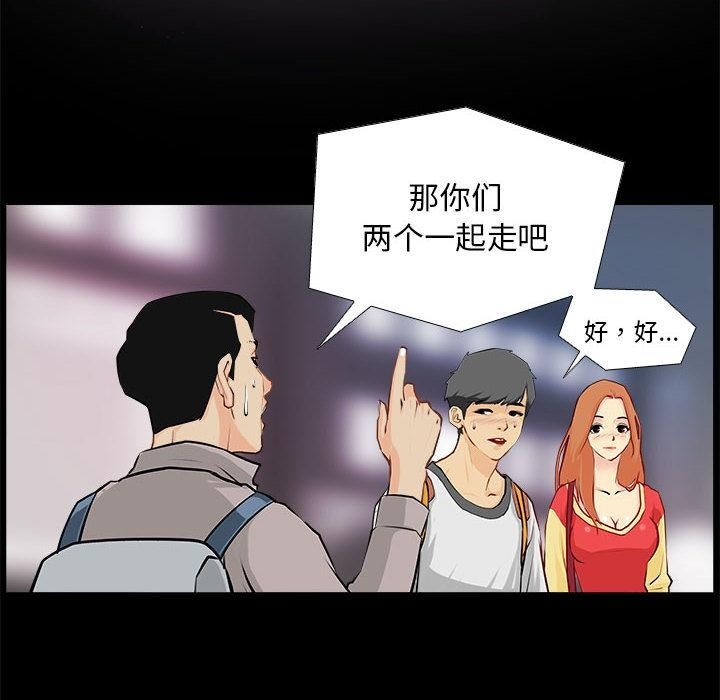 64P - 撩妹笔记本