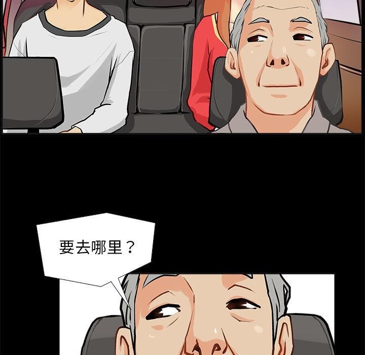 67P - 撩妹笔记本