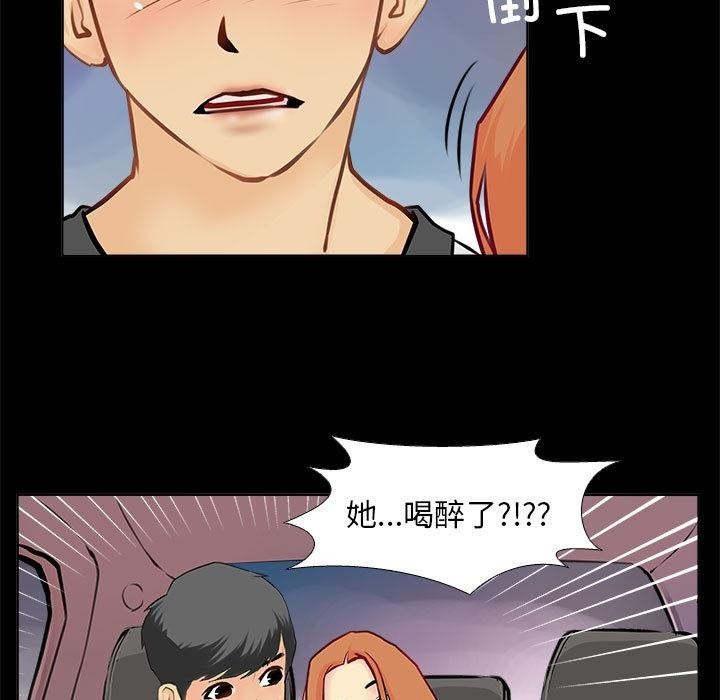 69P - 撩妹笔记本