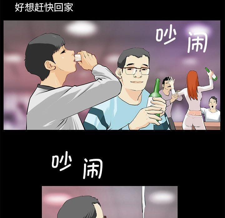 6P - 撩妹笔记本