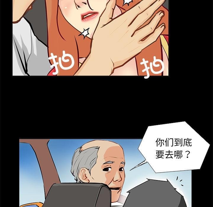 71P - 撩妹笔记本