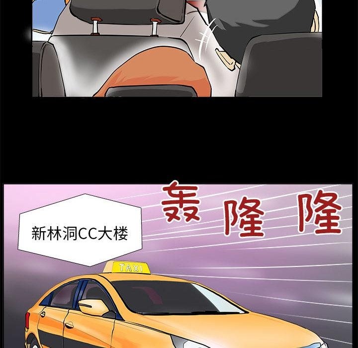 72P - 撩妹笔记本