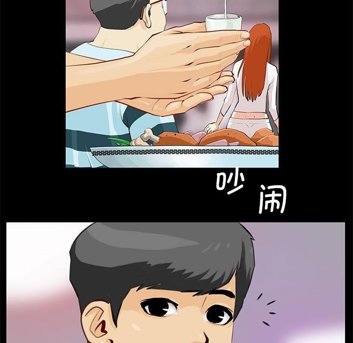 7P - 撩妹笔记本