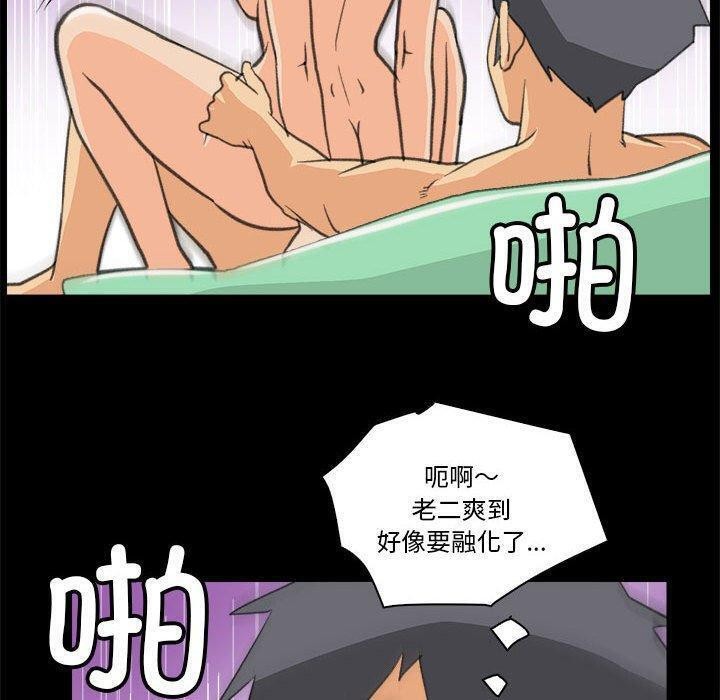 10P - 撩妹笔记本