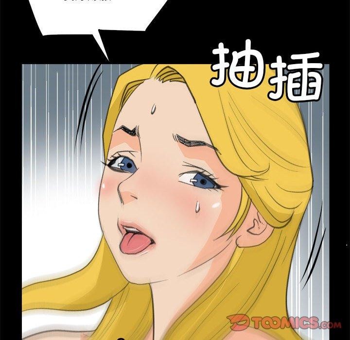 12P - 撩妹笔记本